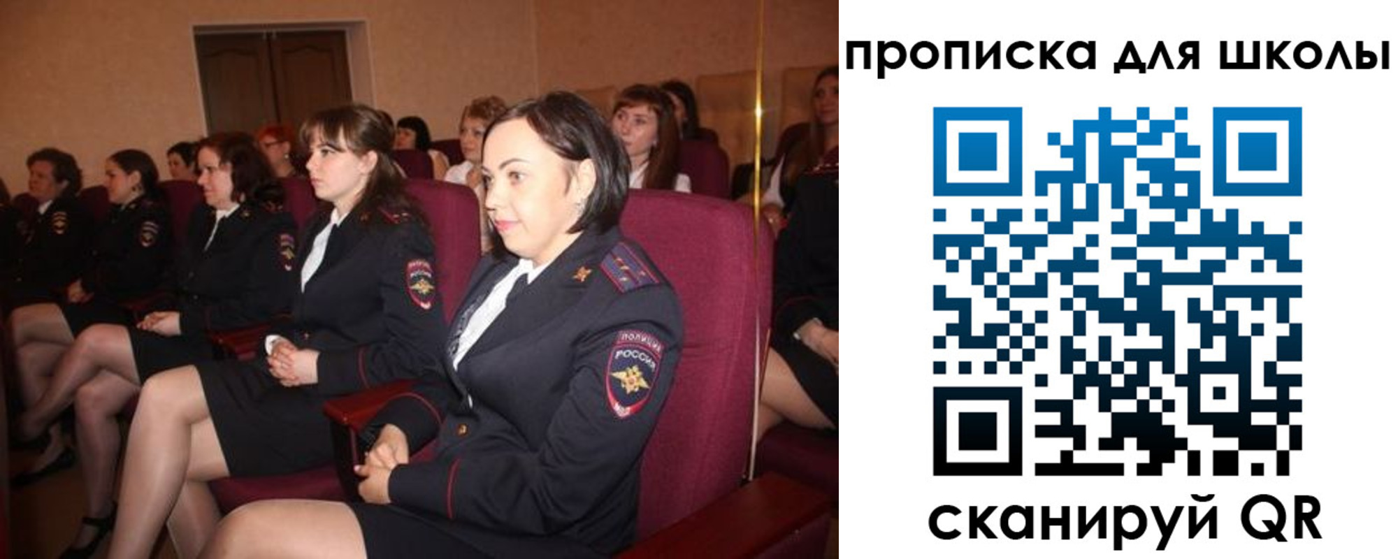 регистрация для школы в Шлиссельбурге