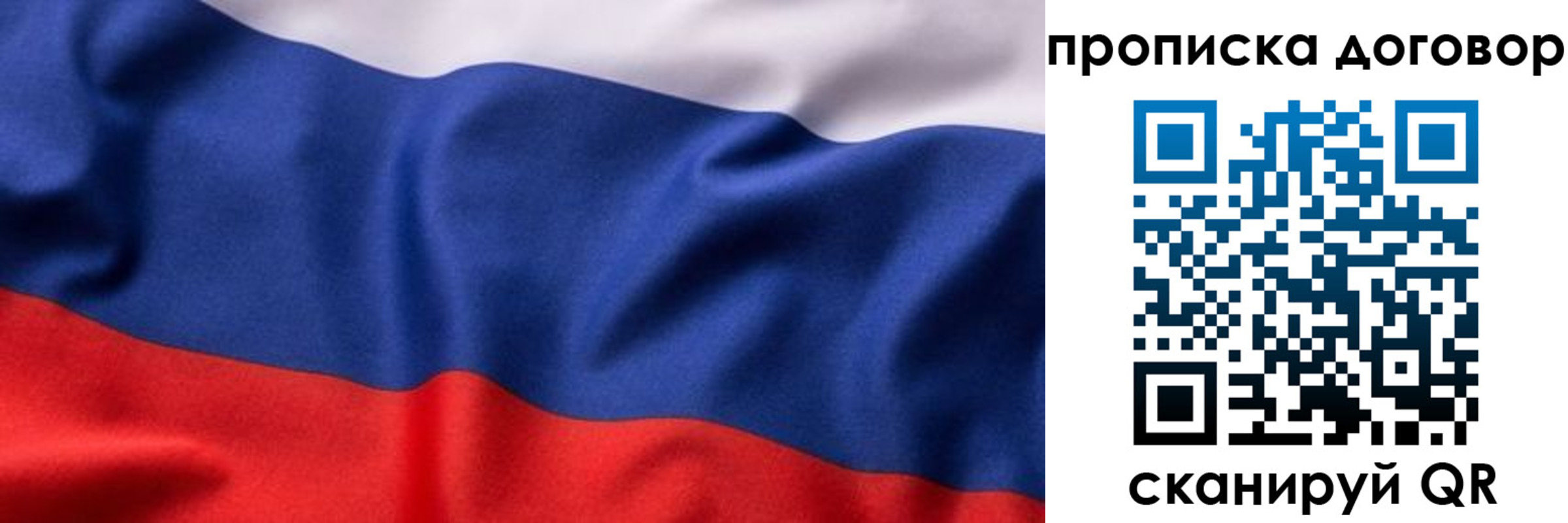 временная регистрация адрес в Шлиссельбурге