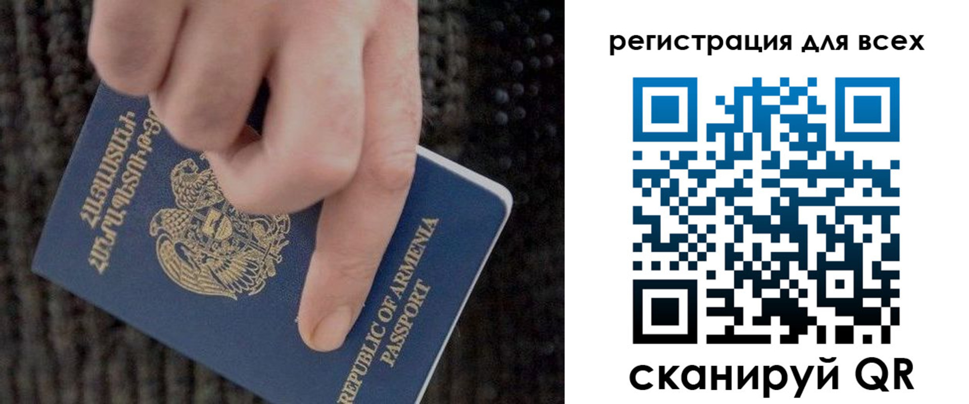 временная регистрация для всех в Шлиссельбурге